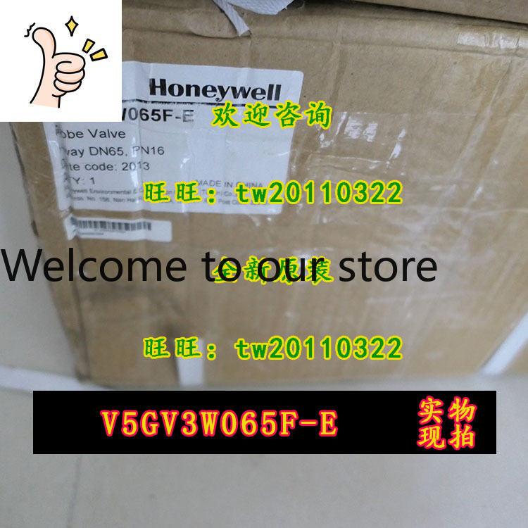 Woodworking Usa - [Kwaliteitsborging] V5GV3W065F-E Honeywell, VS, Driewegklep