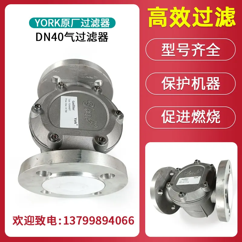 YORK Aardgasfilter DN50/DN65/D - Woodworking York recensie en prijs